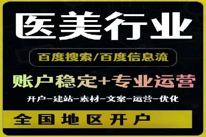 行业领先企业如何运用今日头条信息流广告实现营销目标